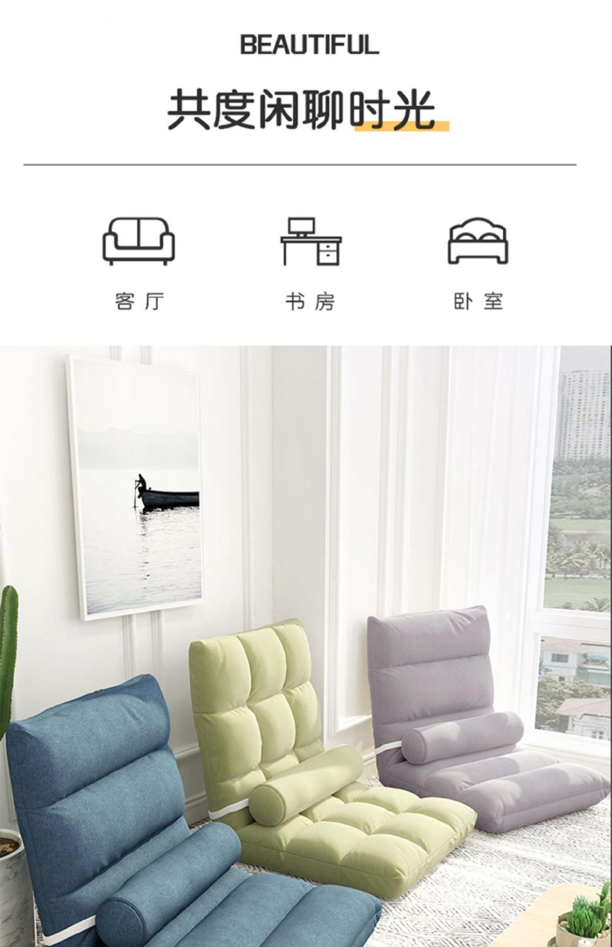 Ghế sofa lười ghế bập bênh đơn giản cho thuê phòng ngủ nhỏ dễ thương tựa lưng gấp cô gái phòng khách đi văng ghế sofa - Ghế sô pha