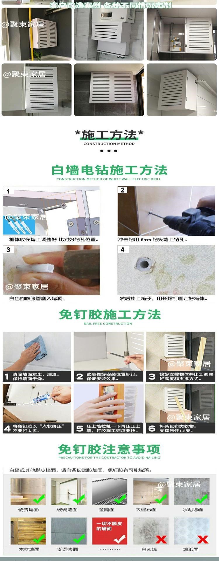 Hộp che chắn đường ống sưởi sàn cố định hộp đồng hồ gas tự nhiên hộp gas máy nước nóng đường ống đồng hồ nước hộp hộp đồng hồ gas miễn khoan - Cái hộp