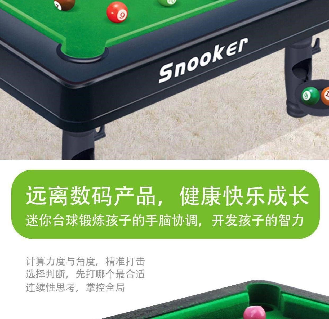 Бильярдный стол 新品互动台球桌宿舍小孩桌迷你球台卓家庭标准室多功能型亲子