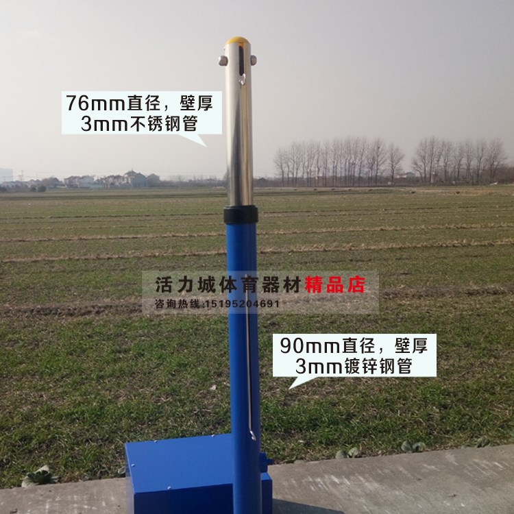 Giá đỡ bóng chuyền di động nâng tay tiêu chuẩn lưới bóng chuyền cột không khí bóng chuyền giá đỡ bóng chuyền di động ngoài trời - Bóng chuyền