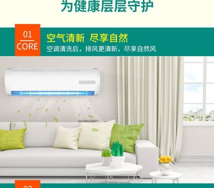 Chai lớn 5 kg chất tẩy rửa điều hòa không khí có thể tháo rời miễn phí và giặt máy treo bên trong gia đình làm sạch chất lỏng khử nhiễm vây bụi - Trang chủ