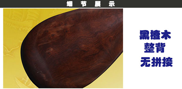 Cao cấp gỗ mun trắng trục kèn pipa nhạc cụ dân tộc gỗ mun pipa trục kèn pipa miễn phí - Nhạc cụ dân tộc