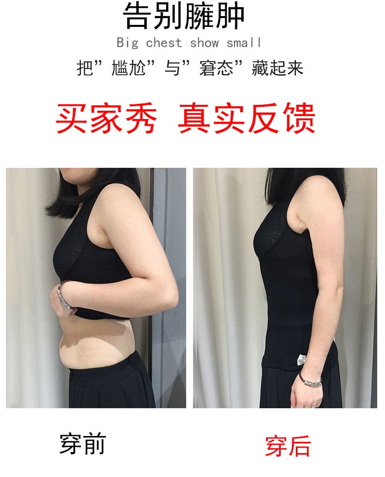 Vest điêu khắc cơ thể nữ có áo ngực, dáng mỏng, định hình bụng, áo nịt ngực, áo nịt ngực, áo nịt ngực - Sau sinh