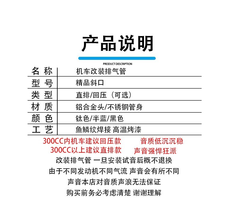 Mô tô thể thao sửa đổi ống xả âm thanh ống xả Huanglong 300 ống xả gió mùa xuân nk250 đường chân trời sửa đổi ống xả - Ống xả xe máy