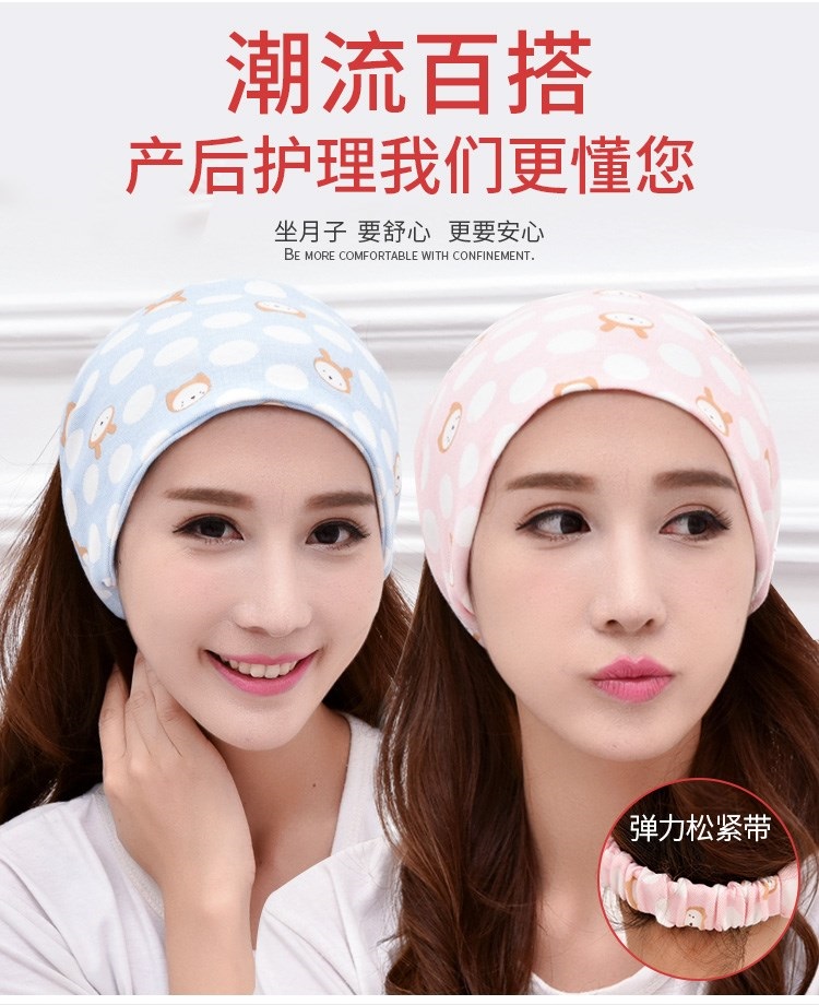 Mũ bảo hiểm nữ mùa xuân và mùa thu mẫu sau thời trang turban cotton mùa thu và mùa đông bà bầu bà bầu mũ mùa đông dễ thương - Mũ thai sản / Vớ / Giày