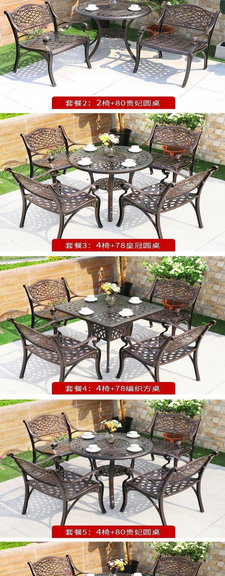 Nhôm sân ngoài trời ban công sân vườn hiện đại bộ bàn ghế nghệ thuật ba tấm ngoài trời giải trí ngoài trời bàn ghế sắt 5 mảnh ngoài trời - Bàn ghế ngoài trời / sân