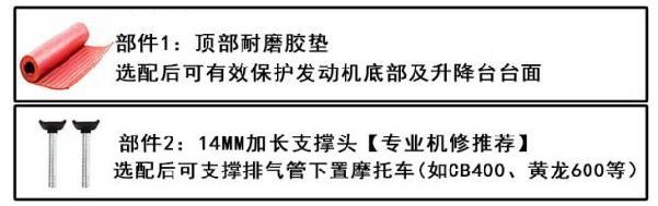 Nền tảng công cụ giá để xe giá đỡ trạm sửa chữa nhỏ kích điện gia đình nhà sản xuất xe điện có độ chính xác cao và bền - Bộ sửa chữa Motrocycle