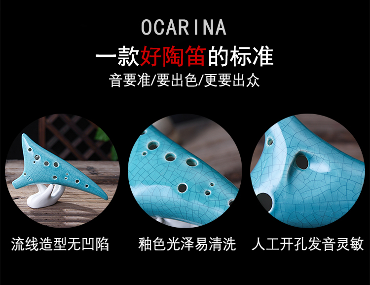 Đất nghệ thuật cao cấp Ocarina 12 lỗ dành cho người mới bắt đầu giới thiệu về nhạc cụ biểu diễn chuyên nghiệp AC 12 lỗ Alto C Tao Xun - Nhạc cụ dân tộc