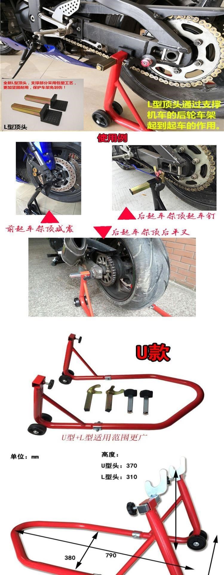 Máy móc hạng nặng mới khung hỗ trợ bánh trước và bánh sau của xe gắn máy Khung đỗ xe nâng khung đỗ xe nâng và hạ dụng cụ bảo trì - Bộ sửa chữa Motrocycle
