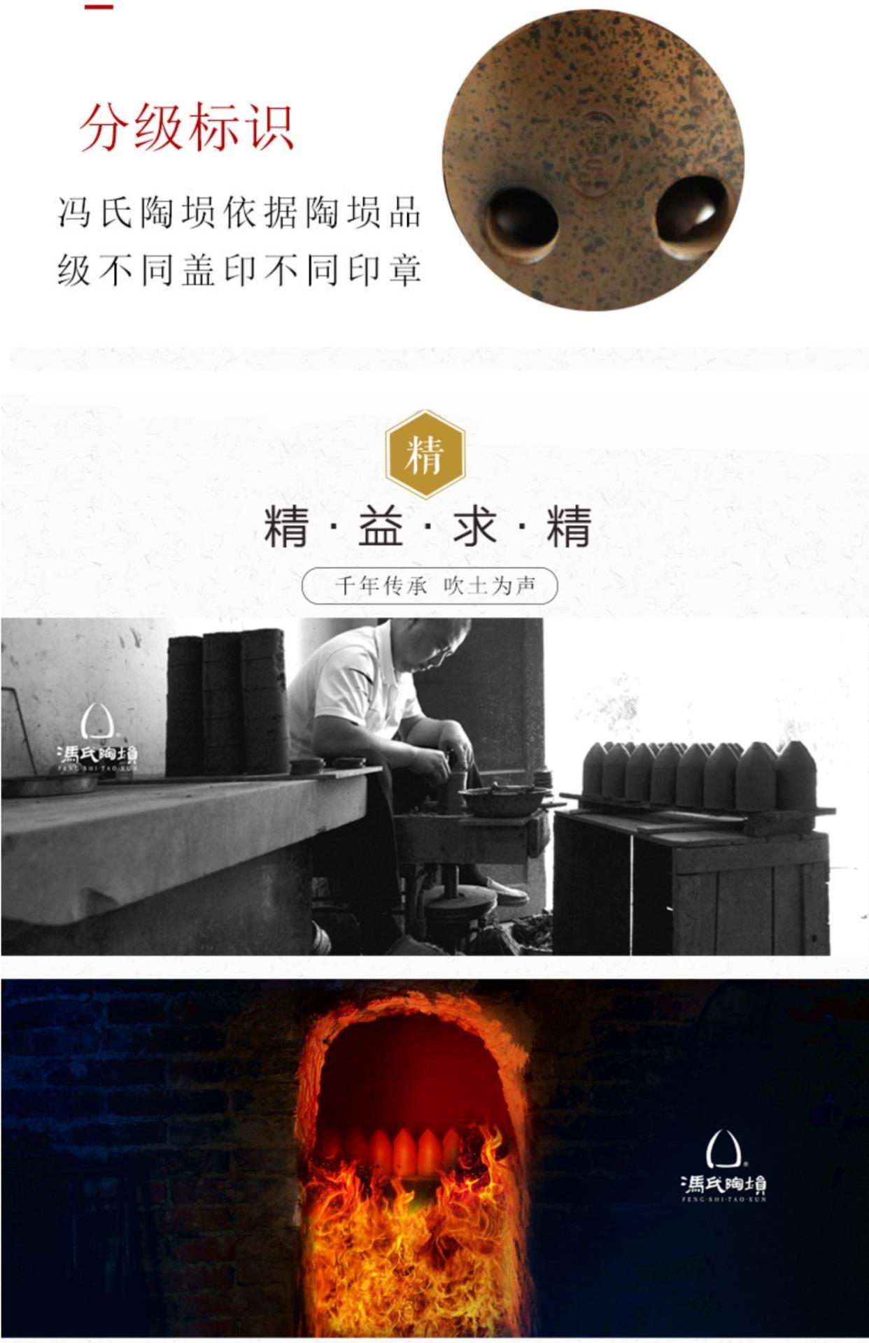 Chính hãng của Fengs Taoxun Tám lỗ Khoang đơn cho người mới bắt đầu Hút khói tinh xảo Hình quả lê Xun Nhạc cụ quốc gia trình diễn chuyên nghiệp - Nhạc cụ dân tộc