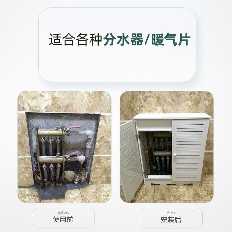 Hộp ngăn cách nước hộp bảo vệ hộ gia đình hộp trang trí tủ sưởi sàn trang trí đa chức năng hộp cung cấp điện có thể giặt sạch sẽ và không thấm nước - Cái hộp