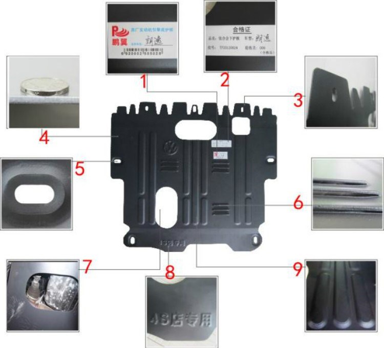 17/18 Động cơ Karry K50 / K60 mới Bảo vệ gầm xe Bảo vệ khung gầm Tấm che bảo vệ chảo dầu - Khung bảo vệ