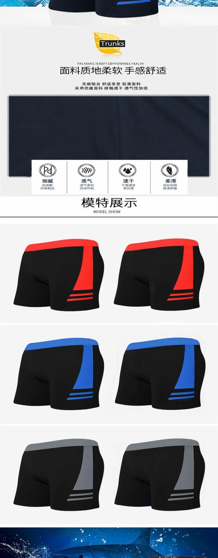 . Quần bơi nhanh khô quần bơi nam thoải mái năm điểm áo tắm thể thao boxer cỡ lớn đồ bơi đàn hồi cao đồ bơi tắm suối nước nóng - Nam bơi đầm