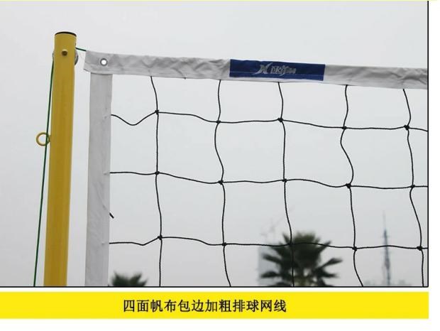 Bóng lưới bánh mì cấp lưới pe giá bóng hàng tiêu chuẩn ba lô bốn hàng lưới trò chơi với cạnh lưới bóng chuyền di động - Bóng chuyền