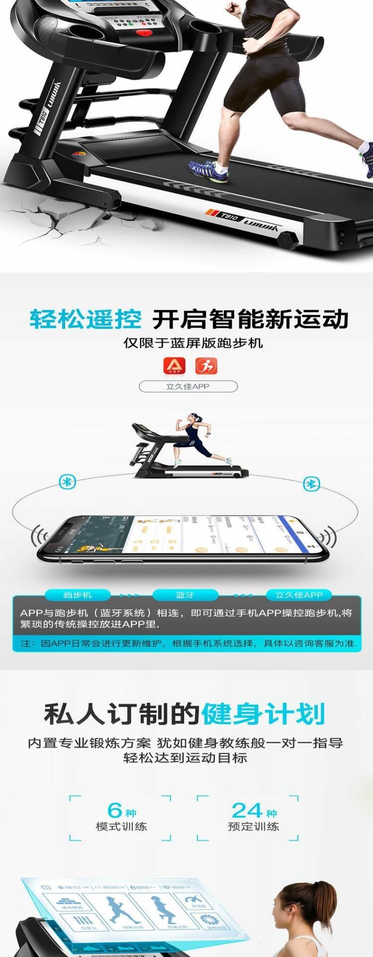 T910 máy chạy bộ điện gia đình gấp nhỏ siêu êm đa năng tập gym trong nhà chuyên dụng [03/03 - Máy chạy bộ / thiết bị tập luyện lớn