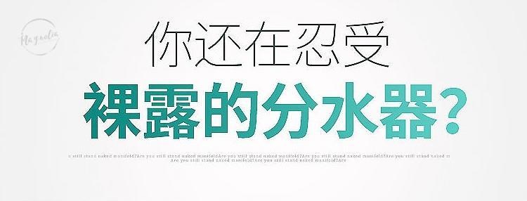 Tấm bìa che chiếc hộp xấu xí và tấm che tủ đựng gas che đi tấm che van sưởi sàn nhà tắm đồng hồ nước. Nhà bếp chắc chắn - Cái hộp