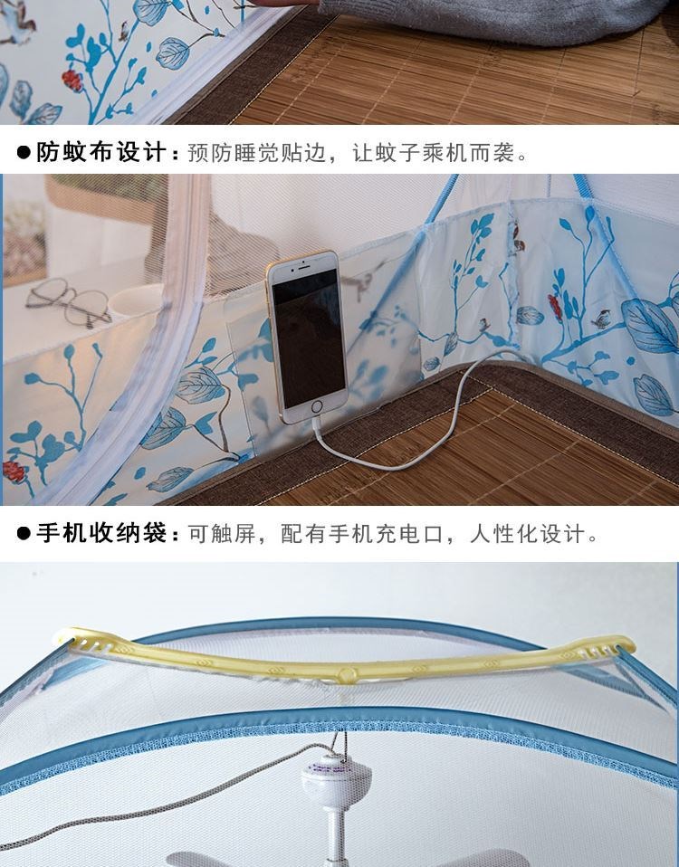 Đồng hồ lưới chống muỗi 1,2m lắp đặt giường tầng dưới giường ngủ tập thể chống rơi 0,9 yurt giường gấp và đóng tự do - Lưới chống muỗi