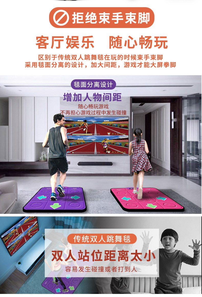 Thảm tập nhảy đôi không dây máy tính gia đình TV giao diện sử dụng kép somatosensory máy tập nhảy giảm cân chạy trò chơi chăn - Dance pad