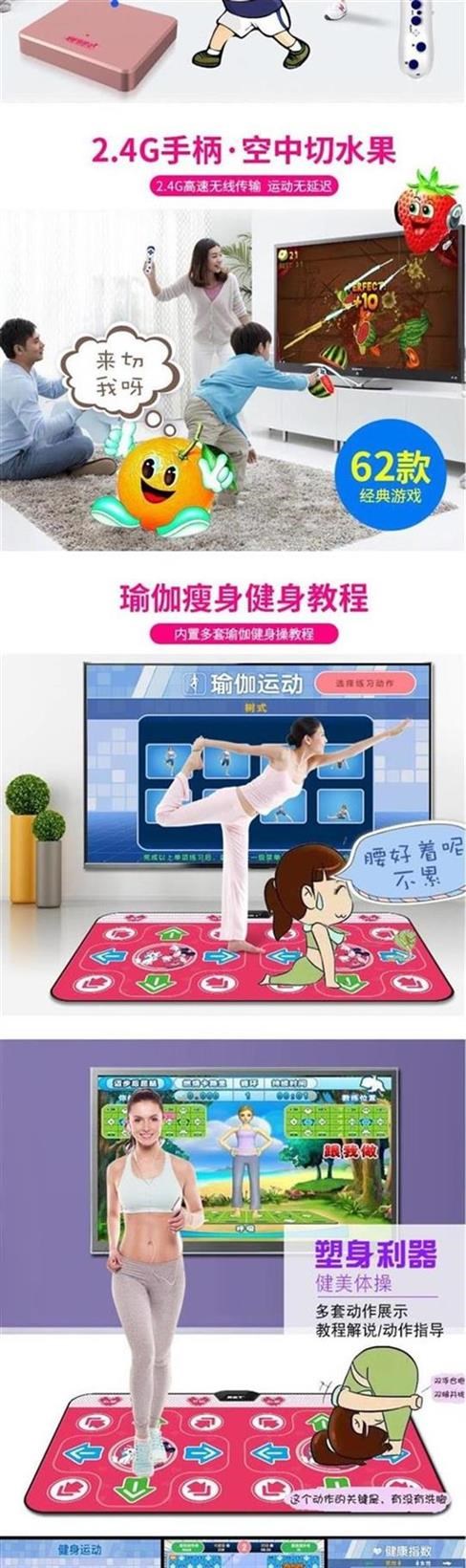 Kết nối chăn đang chạy với TV. TV thảm nhảy chạy với máy xoay eo, máy nhảy kết nối với TV, - Dance pad