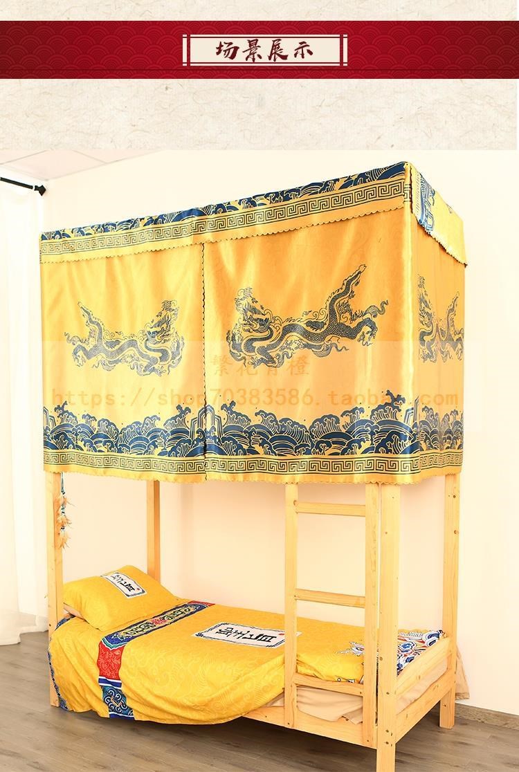 Phòng ngủ tập thể rèm giường hoàng đế rèm trong cung điện phong cách cổ điển hoàng gia hoàng gia áo choàng màu vàng vải rèm vải - Bed Skirts & Valances