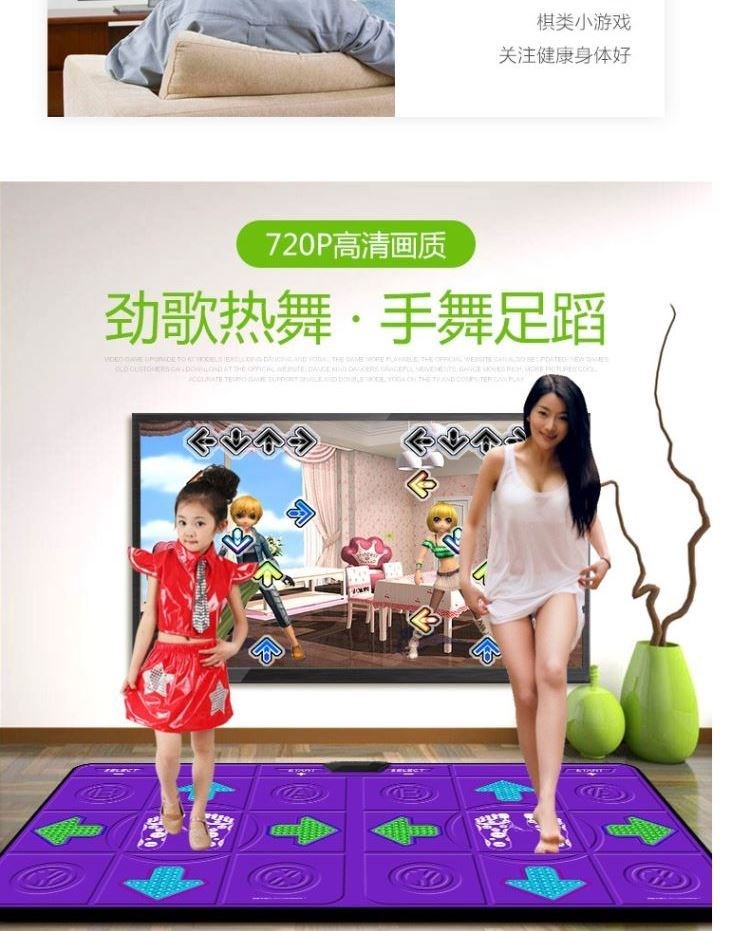 Âm nhạc đệm múa chăn trò chơi điện tử thành phố trò chơi thể thao nhà thông minh cảm ứng máy nhảy máy cầm tay máy nhảy nhà đôi - Dance pad