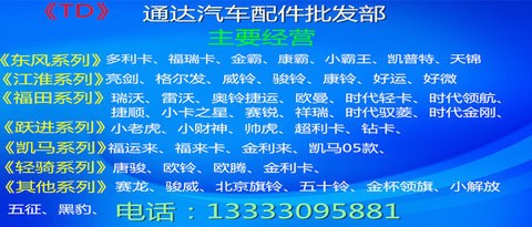 Isuzu JMC Shunda Kaiyun Kairui Đĩa phanh tay Đệm phanh tay Phanh phanh Giày phanh tay Giày phanh tay - Pad phanh