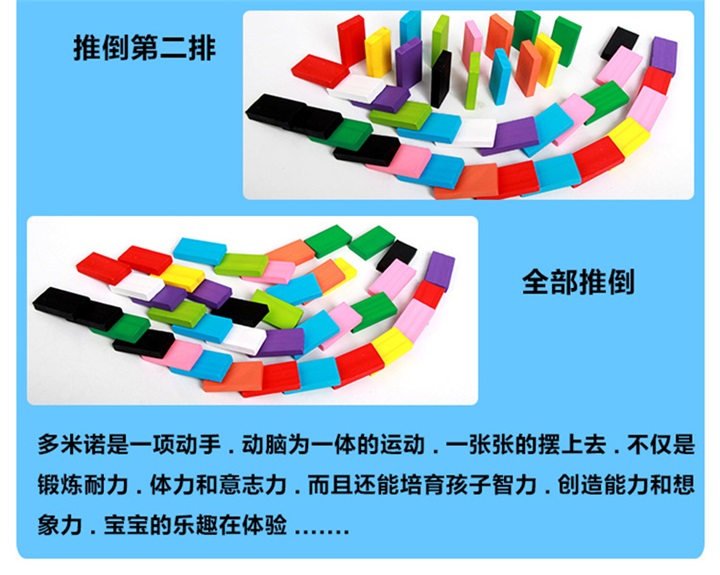 Khối xây dựng tiêu chuẩn giáo dục dành cho trẻ em domino 1000 mảnh domino đơn sắc dành cho cuộc thi dành cho học sinh lớn - Khối xây dựng