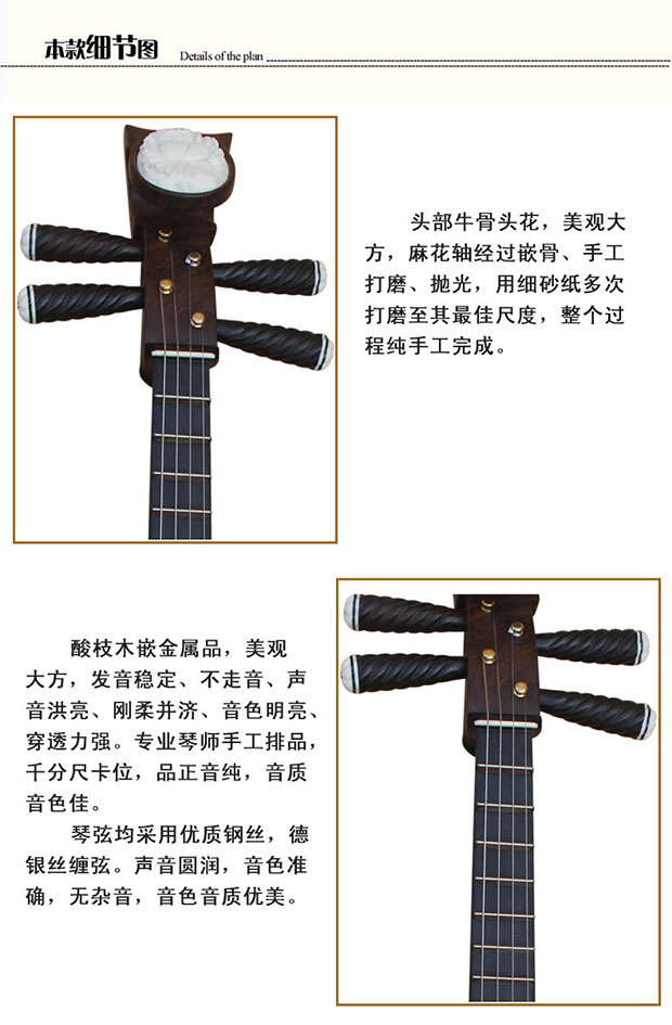 Music Soul Professional Black Rosewood Zhongruan Chơi nhạc cụ Zhongruan bằng thép Pin để gửi phụ kiện cho kỳ kiểm tra điểm - Nhạc cụ dân tộc