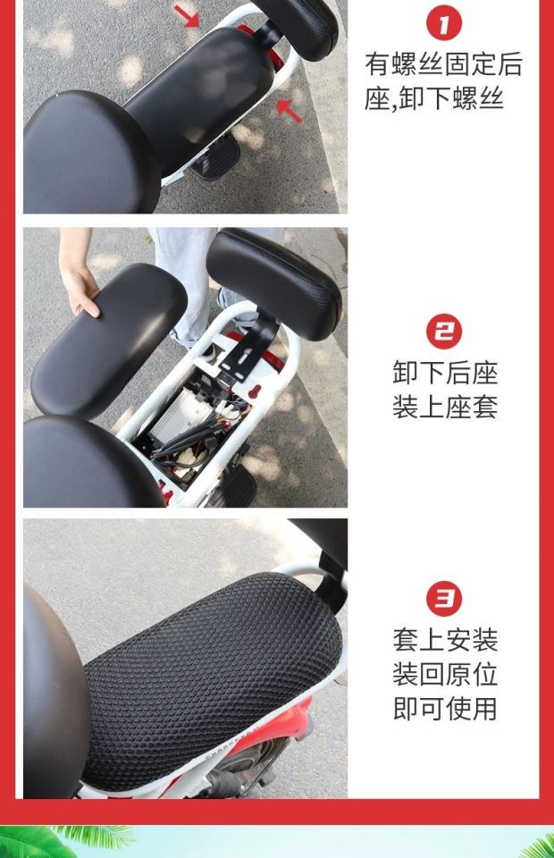 Bọc ghế ô tô điện bốn mùa bình ắc quy chống thấm nước đa năng ô tô bọc ghế xe đạp cách nhiệt và thoáng khí bọc ghế ô tô - Đệm xe máy