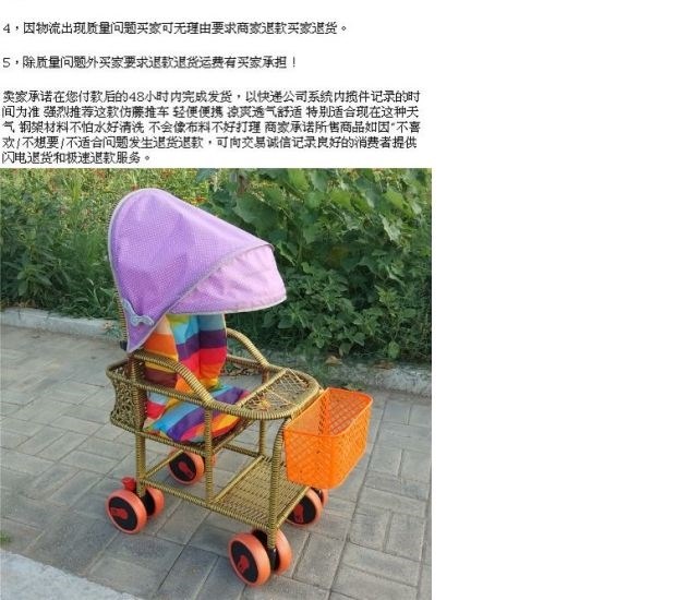 Ghế ô đan xe đẩy trẻ em xe mây nhẹ Erto mới mây tre đan thoáng khí Xe đẩy bắt chước bé mùa hè trẻ em - Xe đẩy / Đi bộ