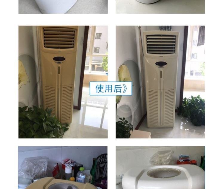 Thiết bị gia dụng, đồ nội thất, chăm sóc tủ lạnh, chất tẩy rửa điểm vàng, chất khử ố vàng nhựa, tân trang máy lạnh, ố vàng, tẩy cặn xe hơi - Trang chủ