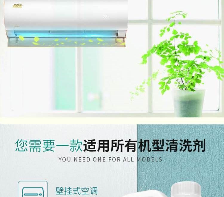 Chai lớn 5 kg chất tẩy rửa điều hòa không khí có thể tháo rời miễn phí và giặt máy treo bên trong gia đình làm sạch chất lỏng khử nhiễm vây bụi - Trang chủ
