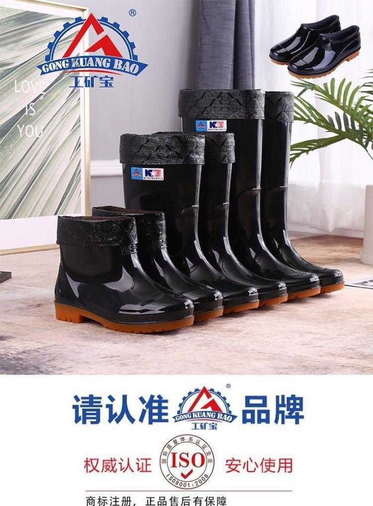 Giày chống trượt nước của nam giới thời trang overshoes nhà bếp ủng đi mưa ống cao cộng với nhung ấm ủng đi mưa trong ống cao su giày ủng nam nước mùa đông - Rainshoes