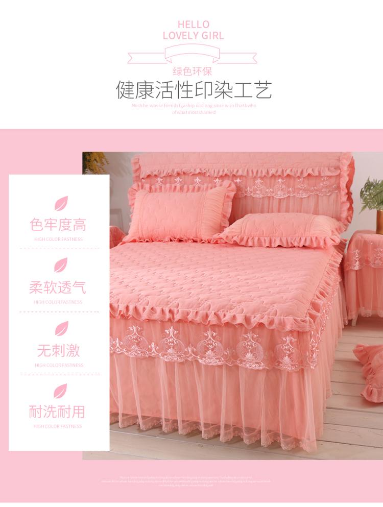 Ga trải giường nhà mới, ga trải giường có váy, bao trọn gói, có váy, chân váy nội địa chống trượt giường nhóm 1,8m - Váy Petti