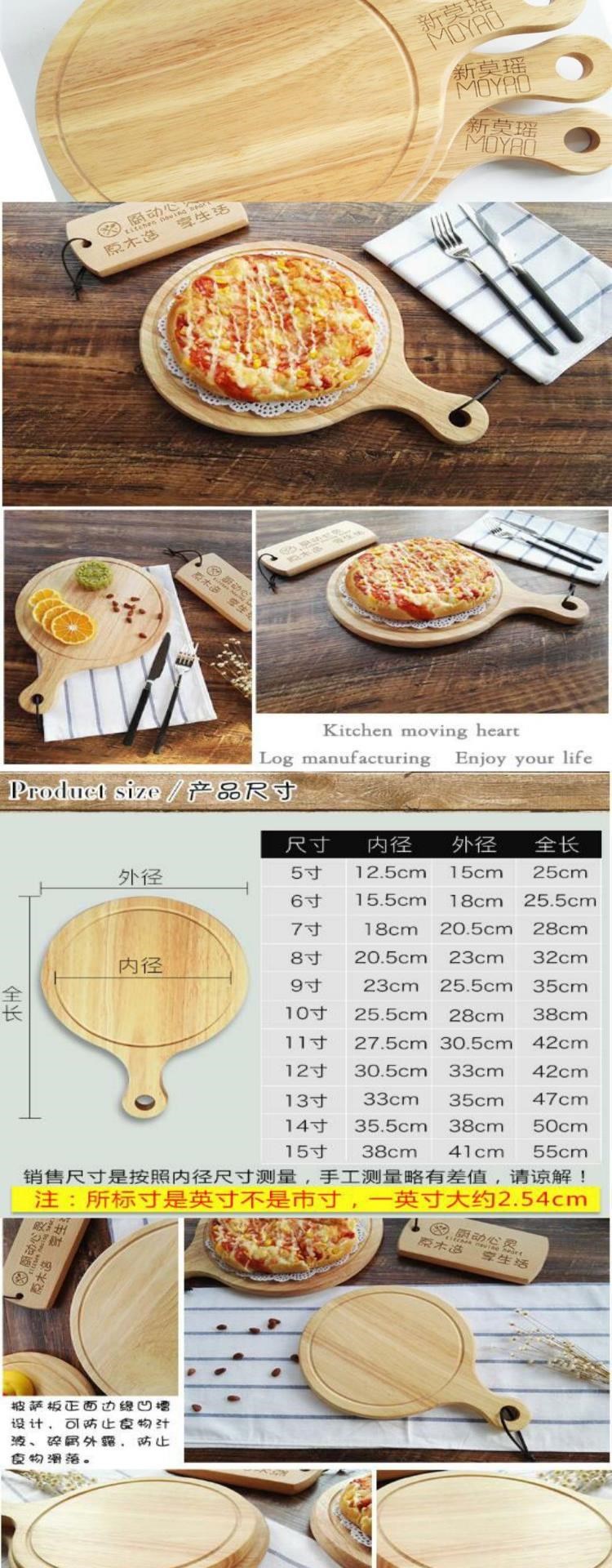 Bảng Pizza Khay Pizza Bảng gỗ Pizza Khay gỗ Bít tết Khay Sushi Gỗ rắn Gỗ Nhật Bản Khay cắt pizza - Tấm