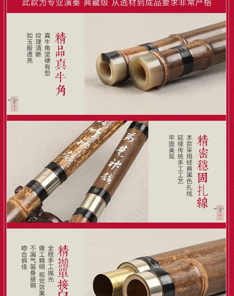 Nhạc cụ dân tộc Dong Shenghua đích thực được tinh chế biểu diễn chuyên nghiệp năm sao Xiao Zizhu Dong Xiao người lớn 8 lỗ hai - Nhạc cụ dân tộc