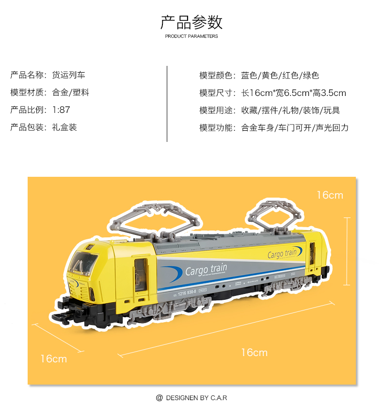 Mô hình xe lửa da xanh trẻ em cao cấp Đồ chơi xe lửa điện trẻ em Harmony 8g hợp kim tốc độ cao hơi nước kiểu cũ - Chế độ tĩnh