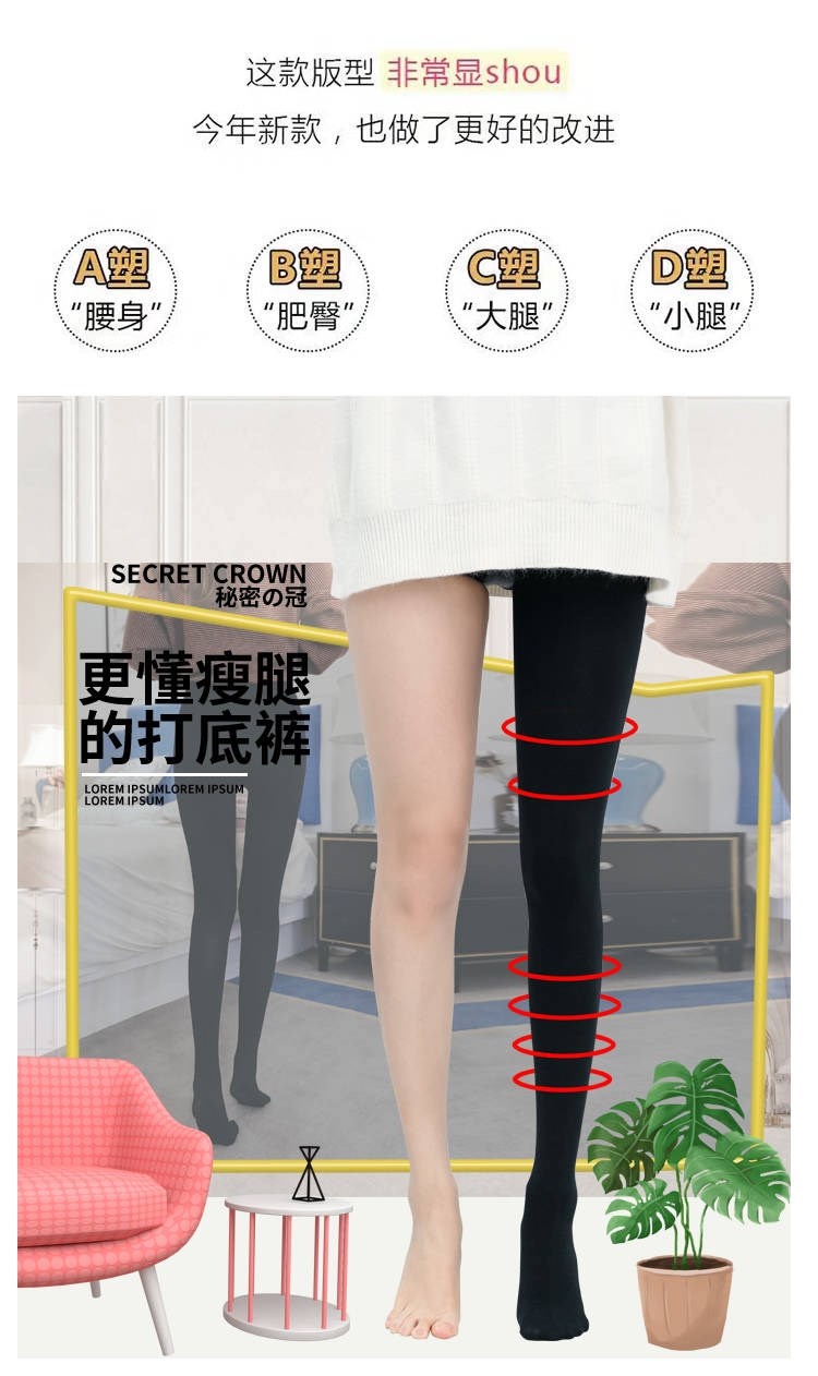 Quần áp nữ đi tất bếp ống siêu ôm chân đẹp tạo dáng legging đen thu đông cộng nhung dày đục chân - Vớ giảm béo