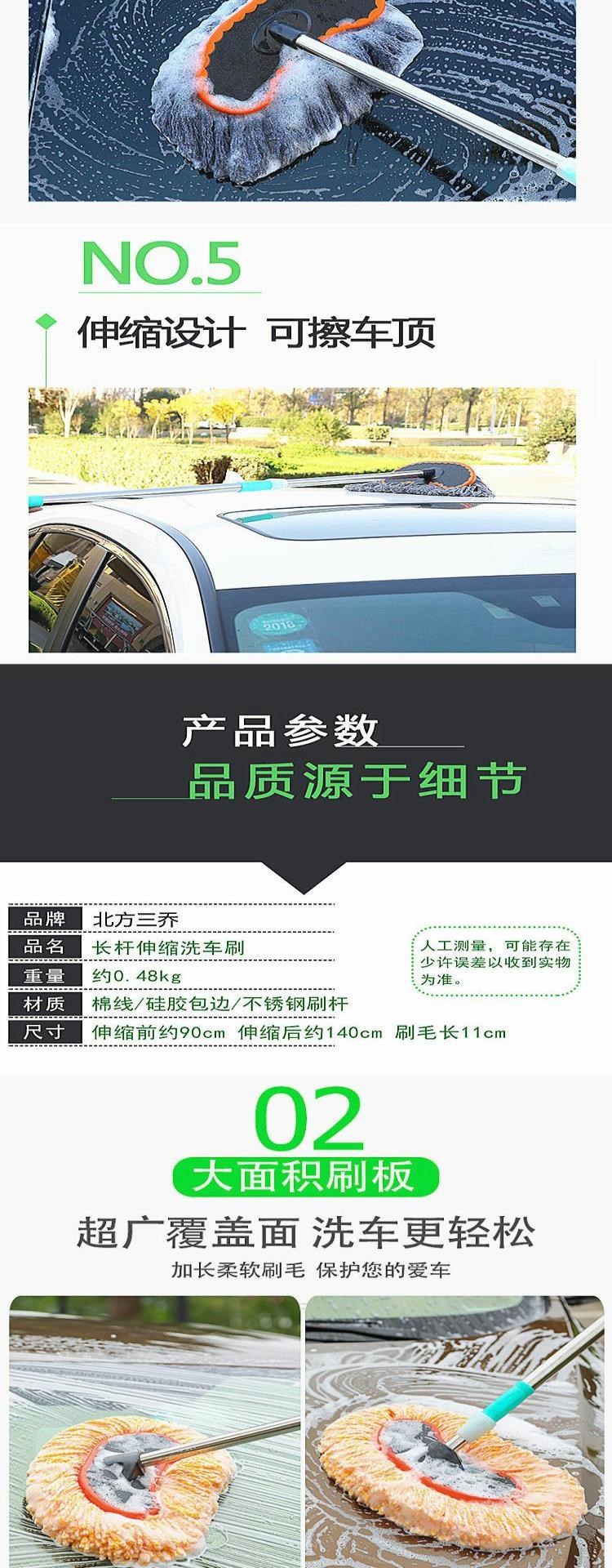 Cây lau xe Thanh dài Kính thiên văn Đồ dùng rửa xe Bàn chải xe Chổi lau xe Lau xe Công cụ làm sạch Đồ tạo tác Cây lau nhà - Sản phẩm làm sạch xe