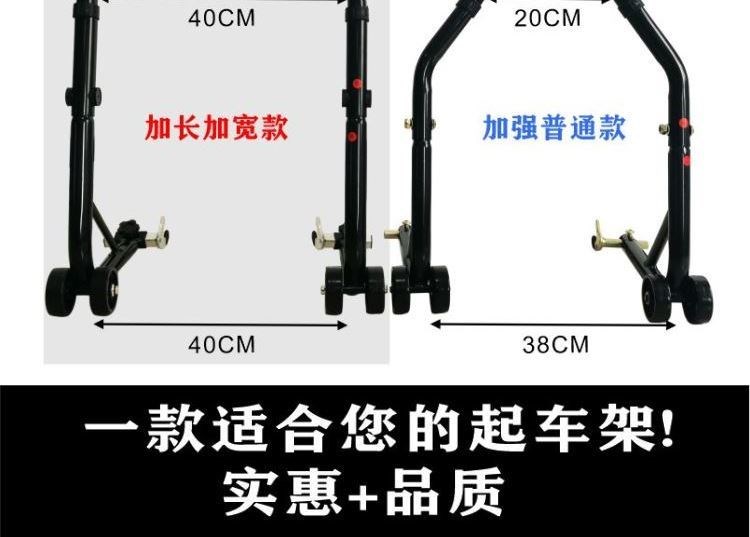 Máy móc hạng nặng khung nâng xe máy phổ quát bánh trước bánh sau khung đỡ khung đỗ xe khung đỗ xe công cụ sửa chữa và bảo dưỡng - Bộ sửa chữa Motrocycle