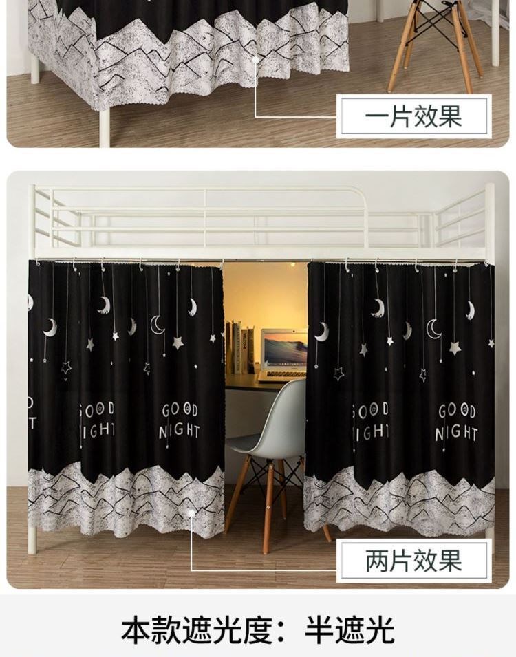 Giường hai trong một riêng tư dành cho nam và nữ màn kéo dây kéo màn chống muỗi dày mã hóa che nắng kép - Bed Skirts & Valances