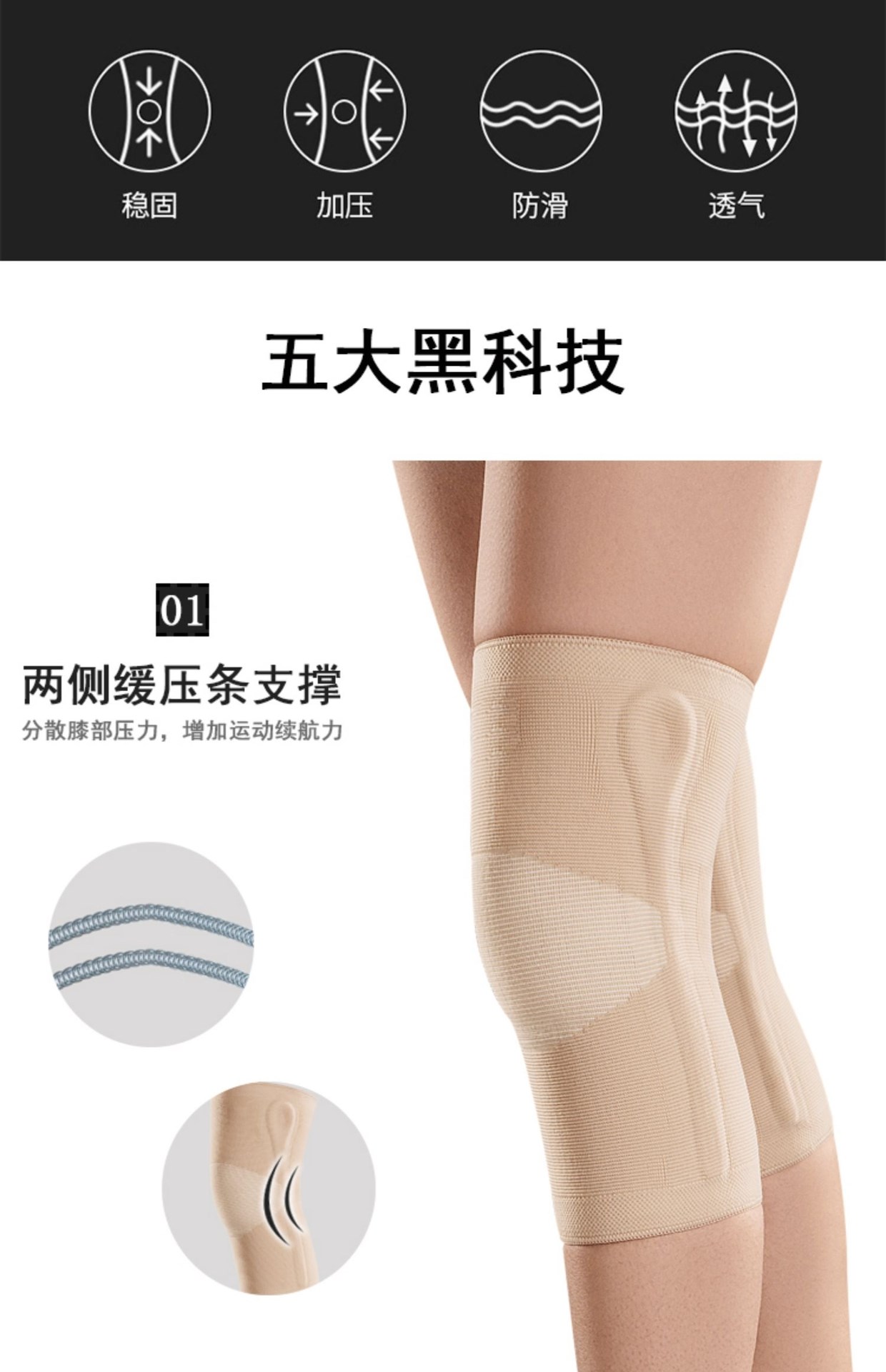 Đệm đầu gối chuyên nghiệp nam và nữ chạy thể dục khum đầu gối mùa đông lạnh bảo vệ chấn thương ấm cầu lông thể thao đồ bảo hộ - Dụng cụ thể thao
