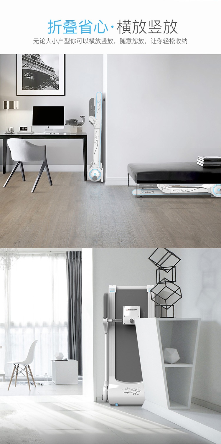 Máy chạy bộ gia đình chính hãng Hanchen HARISON mô hình cực kỳ yên tĩnh trong nhà máy tập đi bộ gấp nhỏ - Máy chạy bộ / thiết bị tập luyện lớn