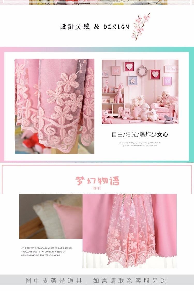 Rèm ngủ cho học sinh kiểu công chúa màu hồng, rèm vải đôi, rèm ngủ ngọt ngào và thoáng khí cho bé gái - Bed Skirts & Valances