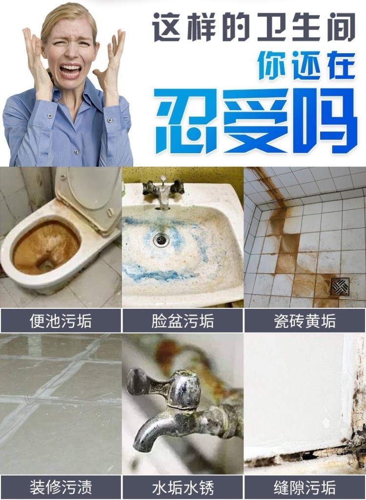 Phòng tắm sàn gạch bụi bẩn làm sạch nhà vệ sinh tẩy rửa đặc biệt khử trùng nhà vệ sinh tẩy cặn tạo tác đa chức năng. - Trang chủ