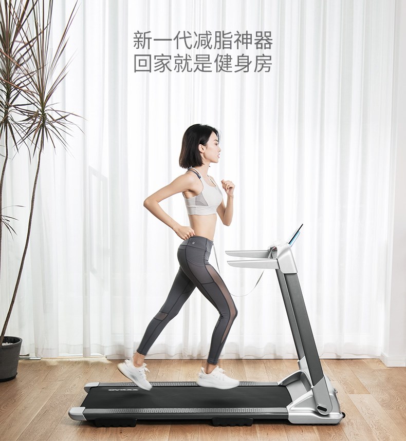 Máy chạy bộ Xiaoqiao Q2S chính hãng dành cho gia đình nhỏ đa chức năng siêu êm, siêu yên tĩnh điện trong nhà thể dục trong nhà - Máy chạy bộ / thiết bị tập luyện lớn