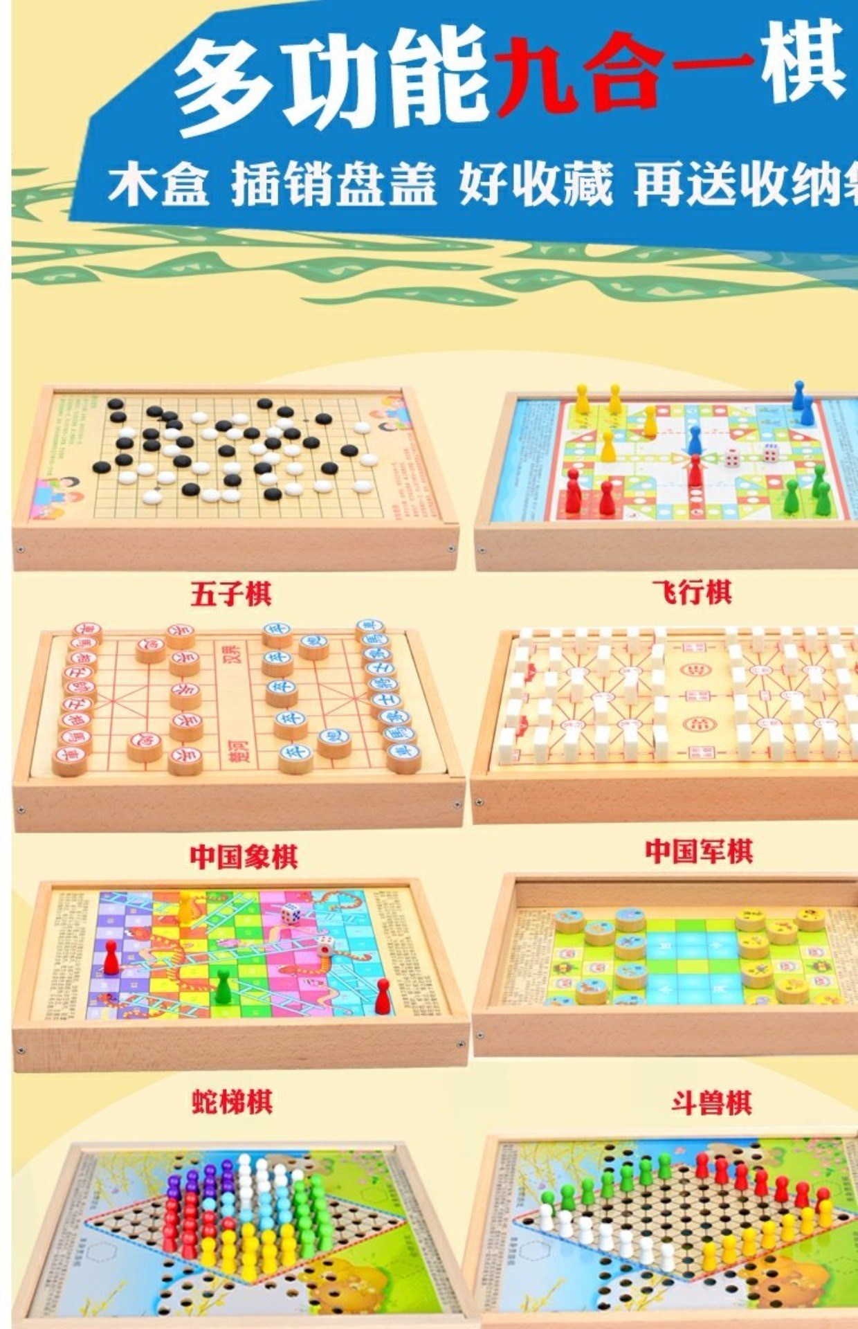 Arena Cờ Backgammon Đồ chơi dành cho trẻ em Học sinh Tiểu học Cờ vua Cờ bay Cờ vua Giải trí Cờ vua và thẻ kết hợp bằng gỗ - Các lớp học Mạt chược / Cờ vua / giáo dục