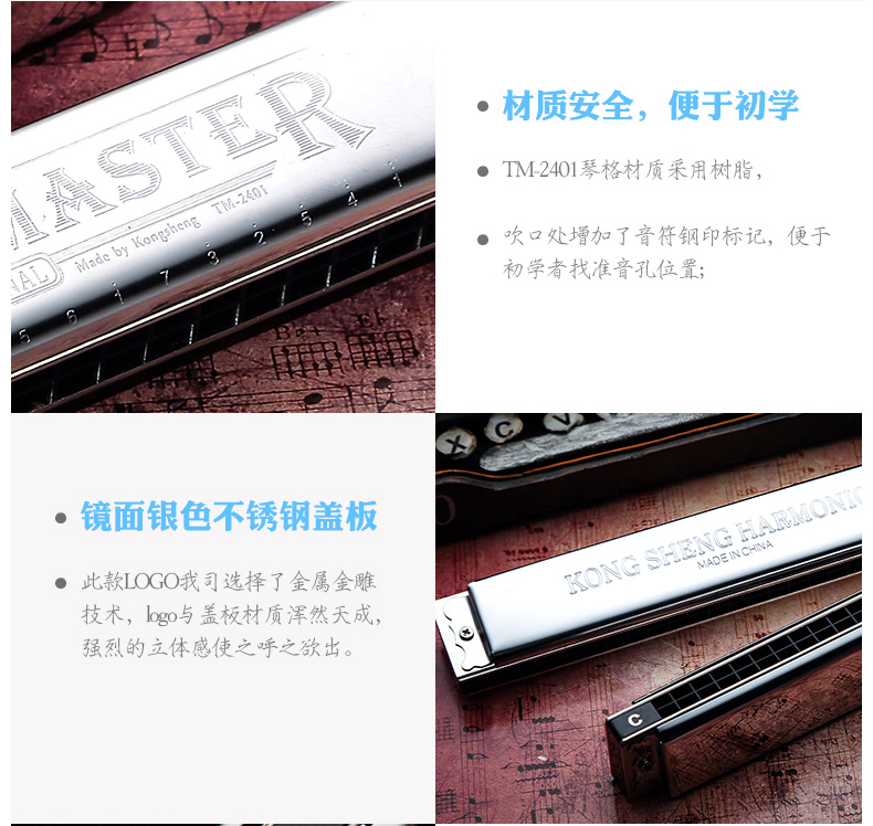 Kèn harmonica đa âm 24 lỗ chính hãng Kongsheng c người lớn mới bắt đầu chơi trẻ em học sinh bắt đầu với túi đựng quà tặng nhạc cụ - Nhạc cụ phương Tây