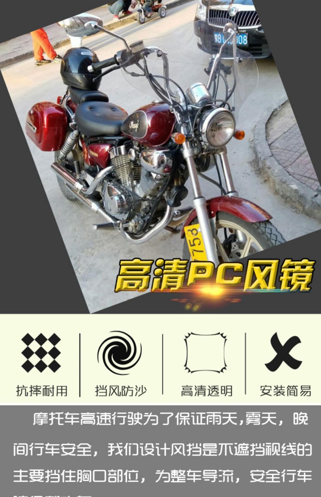 Xiao Yang Jiafeng 125 trong suốt Shield Circle Prince Gương xe máy Mặt trước Xe máy Kính chắn gió Kính chắn gió Kính chắn gió nhẹ - Kính chắn gió trước xe gắn máy