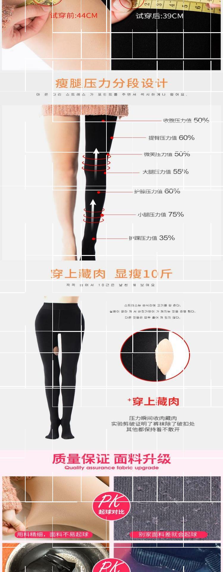Vớ nữ trên đầu gối của Nhật Bản không thấm nước vớ bê cỡ lớn 200 kg mỡ tăng mm và giữ ấm cho đôi chân gầy - Vớ giảm béo